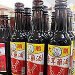 【台湾】スーパーで漢方入りのお酒をゲット！
